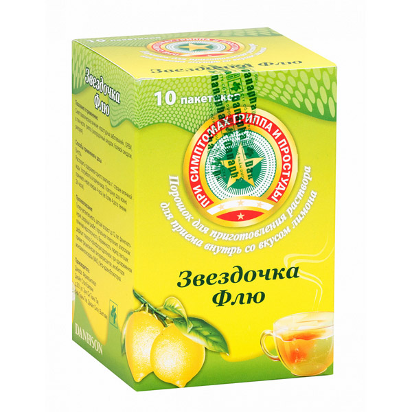 Звездочка Флю Лимон пакет  №10 порошок для приготовления раствора для приема внутрь