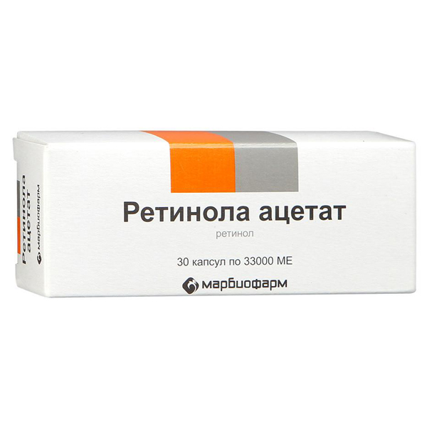 Ретинола Ацетат (витамином А) капсулы 33000МЕ №30