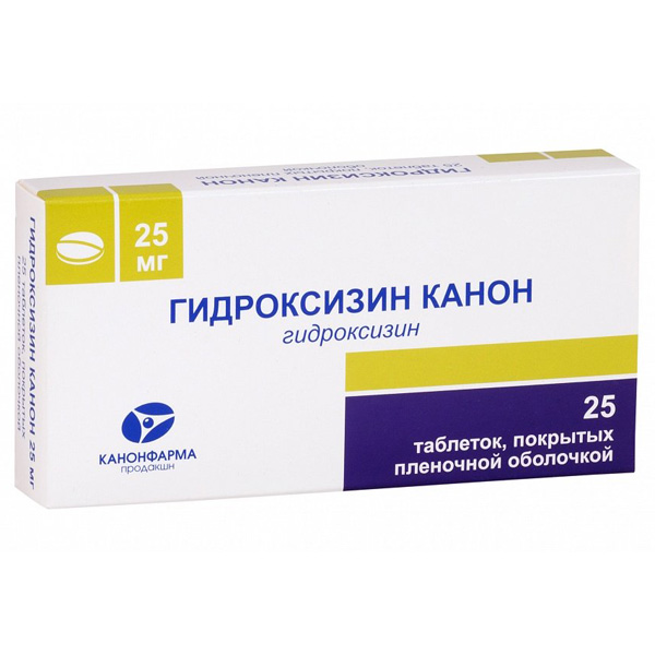 Гидроксизин Канон таблетки  25мг №25 п/пл/о