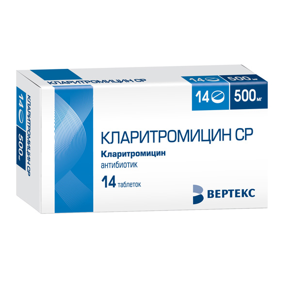 Кларитромицин СР таблетки  500мг №14 п/пл/о пролонгированного действия