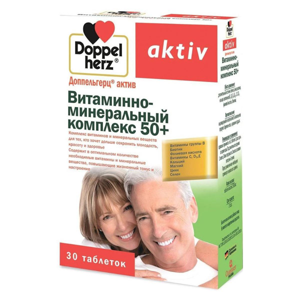 Доппельгерц Актив Комплекс витаминно-минеральный 50+ таблетки  №30