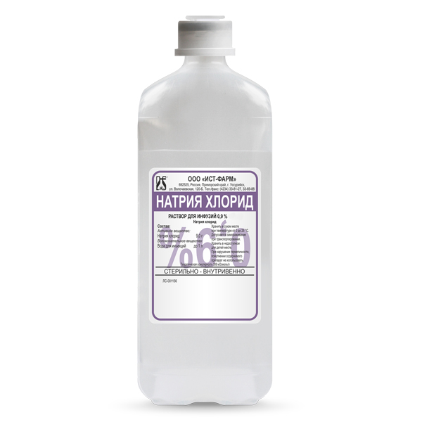 Натрия хлорид 0,9% бутылка 500мл №1 раствор для инфузии ПЭТ