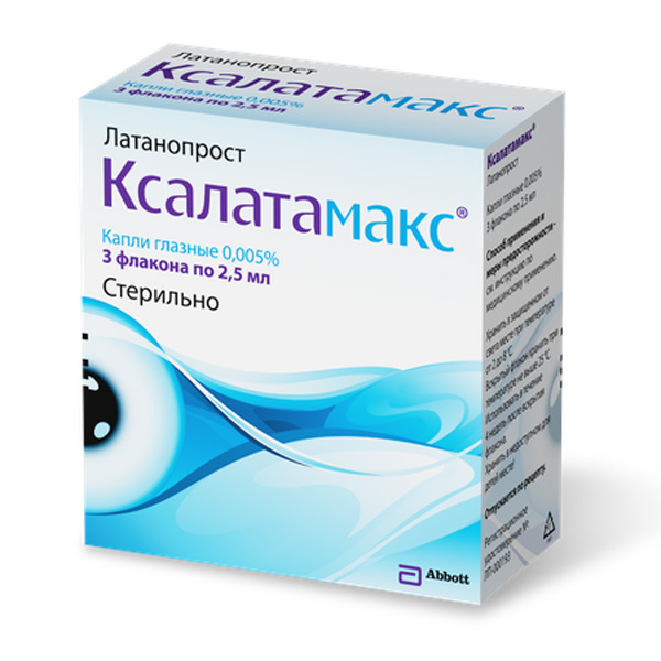 Ксалатамакс глазные капли 0,005% флакон 2,5мл №3