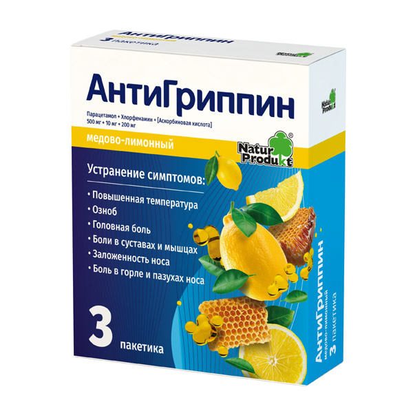 Антигриппин пор. д/приг. р-ра д/приема внутрь мед лимон №3 пак.