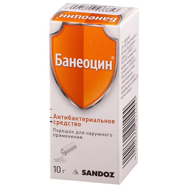 Банеоцин порошок 250МЕ/5000МЕ/10г