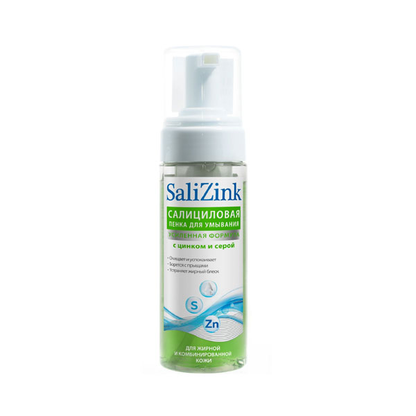 SALIZINK (САЛИЦИНК) Пенка для умывания для жирной и комбинированной кожи с цинком и серой 160мл