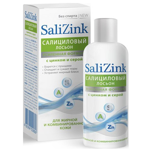 SALIZINK (САЛИЦИНК) Лосьон салициловый для жирной и комбинированой кожи с цинком и серой без спирта 100мл