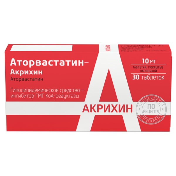 Аторвастатин Акрихин таб. 10мг №30 п/о