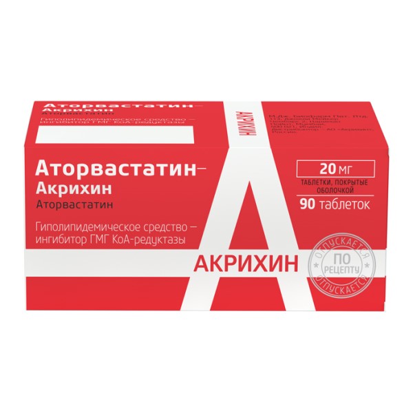 Аторвастатин Акрихин таб. 20мг №90 п/о