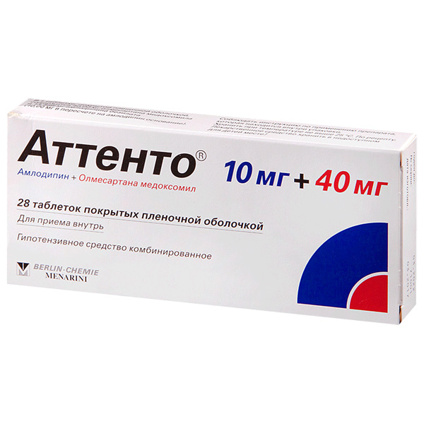 Аттенто таблетки 10мг+40мг №28 покрытые пленочной оболочкой