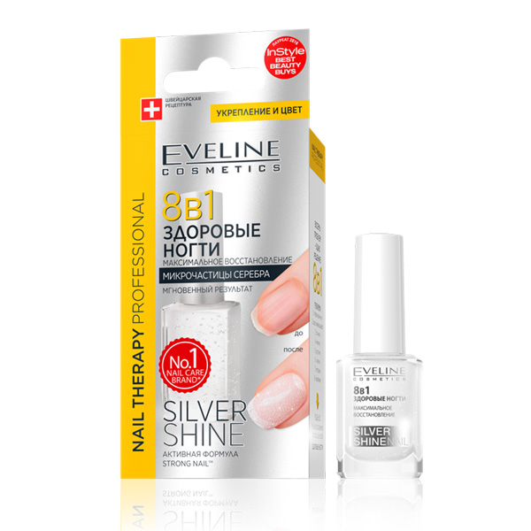 EVELINE (ЭВЕЛИН) Профессиональный уход максимальное восстановление ногтей Silver Shine 12мл