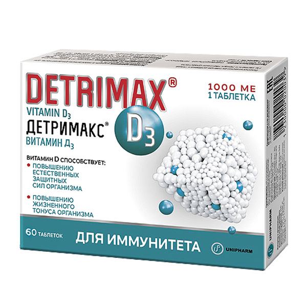 Детримакс Витамин Д3 таб. 1000МЕ №60