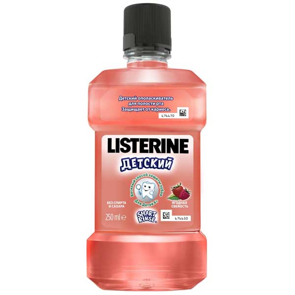 LISTERINE (ЛИСТЕРИН) Ополаскиватель полости рта Детский ягодная свежесть 250мл