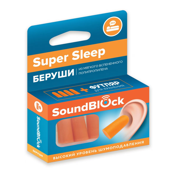 Беруши Soundblock super sleep из мягкого полипропилена №4