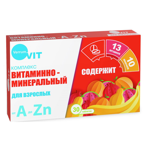 Веррум вит витамин. минер. комплекс от A до Zn д/взр таб. №30