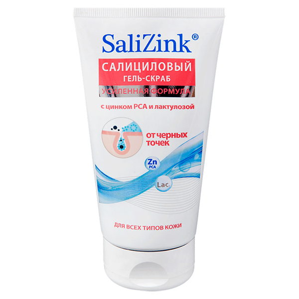 SALIZINK (САЛИЦИНК) Гель скраб салициловый для всех типов кожи с цинком РСА и лактулозой от черных точек 150мл