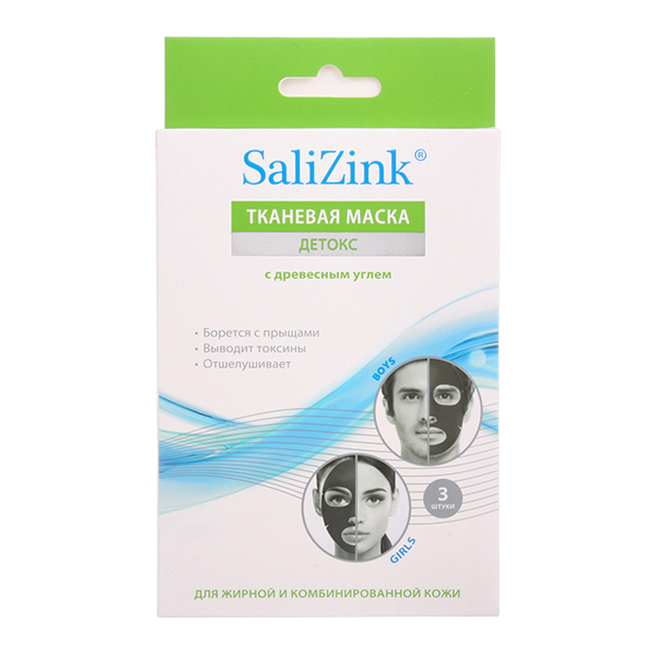 SALIZINK (САЛИЦИНК) Маска тканевая для лица Детокс для жирной и комбинированной кожи с древесным углем 25мл №3