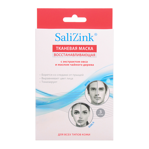 SALIZINK (САЛИЦИНК) Маска тканевая для лица Восстанавливающая для всех типов кожи с экстрактом овса и маслом чайного дерева 25мл №3