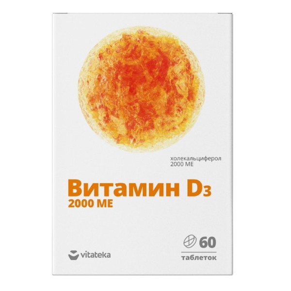 Витатека Витамин D3 2000МЕ - 60 капсулы