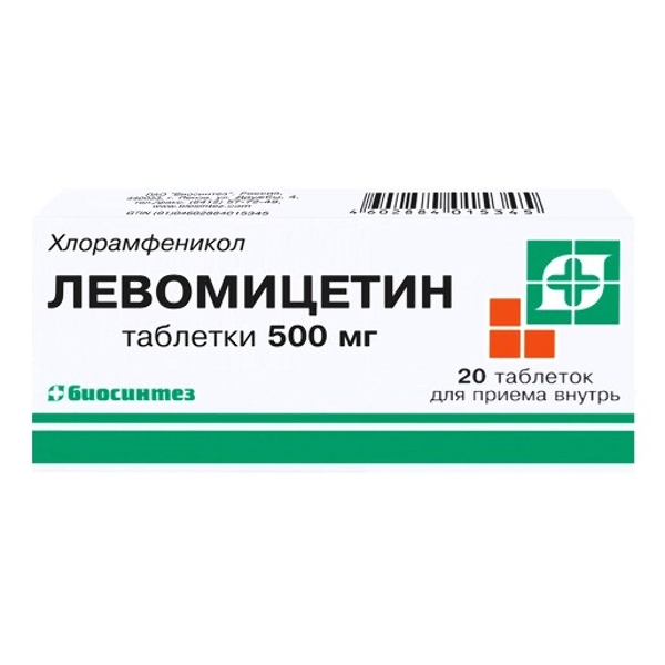 Левомицетин таб. 500мг №20