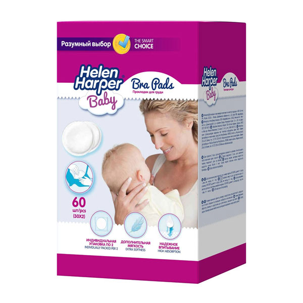 Прокладки на грудь для кормящих матерей Helen Harper №60