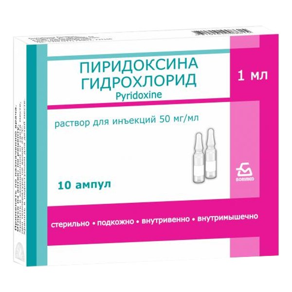 Пиридоксина гидрохлорид 5% 1мл ампулы №10