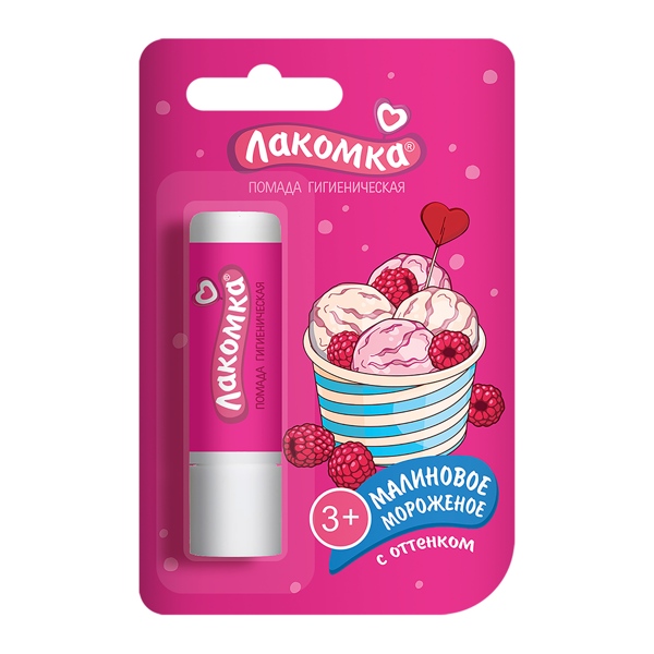 Помада гигиен. Лакомка Малиновое мороженое 2,8г