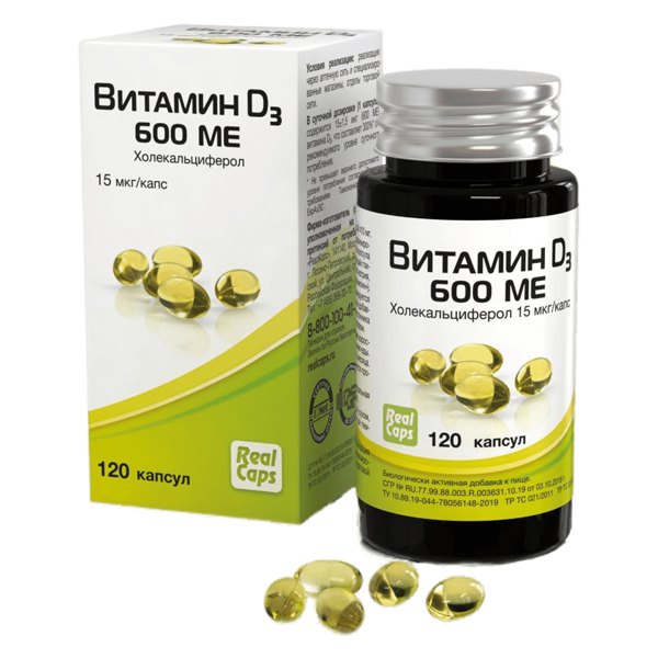 Витамин D3 капс. 600МЕ (холекальцеферол) 15мкг/капс. №120