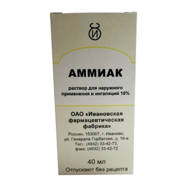 Аммиак р-р д/наруж. прим. и инг. 10% 40мл фл. пласт.