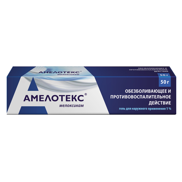 Амелотекс гель 1% 50г для наружного применения