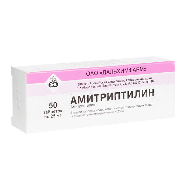 Амитриптилин таблетки  25мг №50
