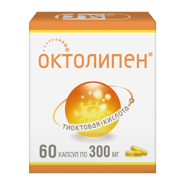 Октолипен капс. 300мг №60