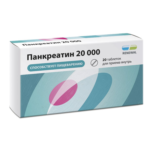 Панкреатин 20000 таб. п/пл/о кш/раст. 20000ЕД №20 Renewal