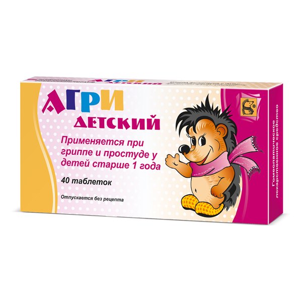 АГРИ (антигриппин ) таблетки  №40 детские