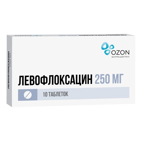 Левофлоксацин таблетки  250мг №10 п/пл/о