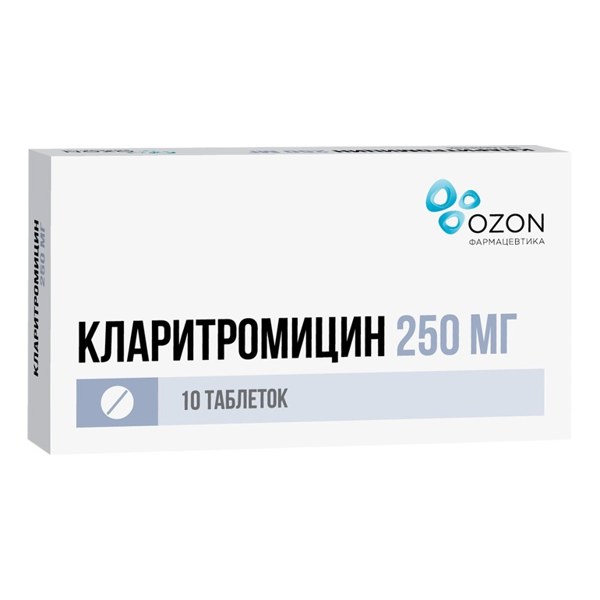 Кларитромицин таблетки  250мг №10 п/пл/о