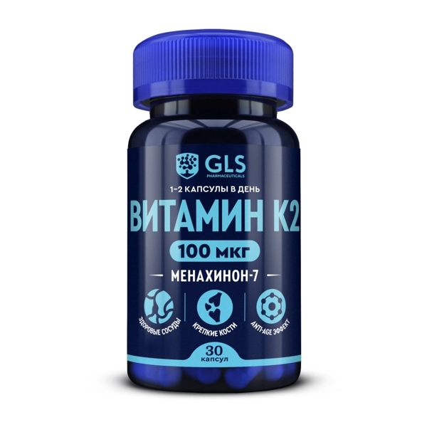 GLS Витамин К2 менахинон 7 капс. 100мкг №30