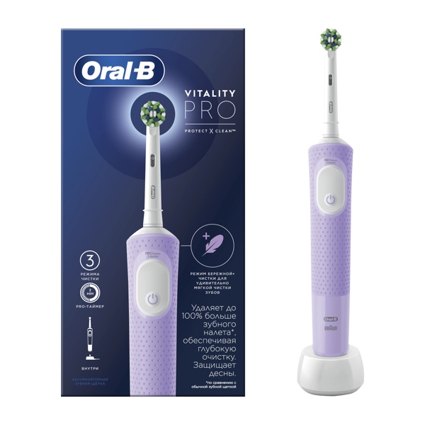 Зубная щетка электрическая Oral-B Vitality Pro D 103.413.3 тип 3708 сиреневая