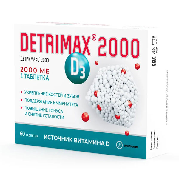 Детримакс Витамин D3 таб. 2000МЕ №60
