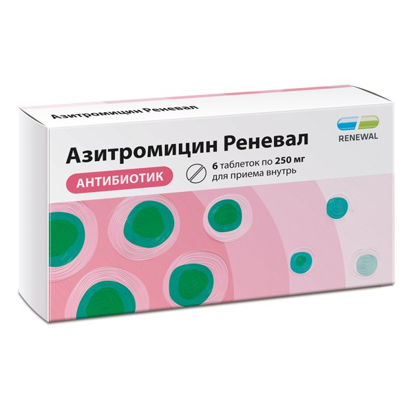 Азитромицин Реневал таб. п/пл/о 250мг №6