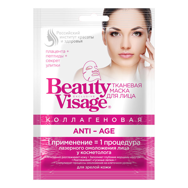 Маска д/лица Beauty Visage тканевая коллагеновая Anti age №1