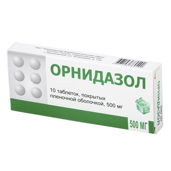 Орнидазол таб. п/пл/о 0,5г №10