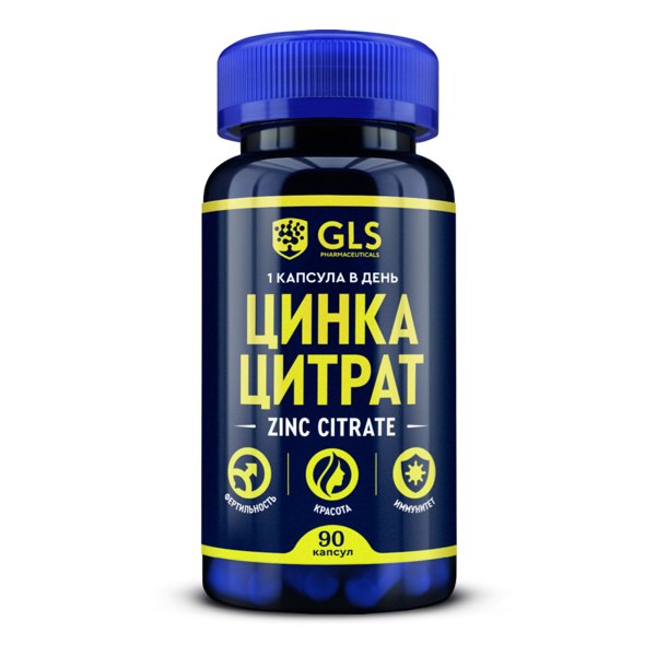 GLS Цинка цитрат капс. №90