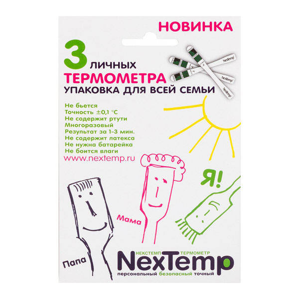 Термометр клинический безртут. жидкокристал. NexTemp №3