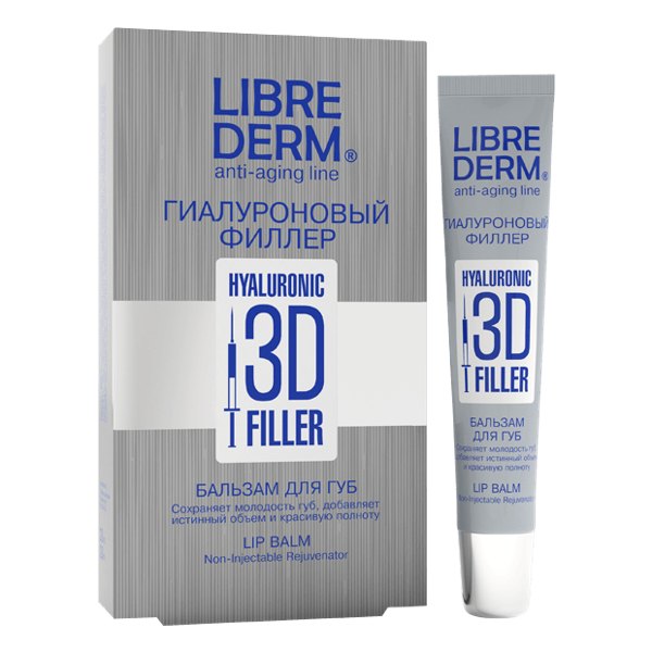 LIBREDERM Hyaluronic 3D Filler Бальзам для губ гиалуроновый 20мл