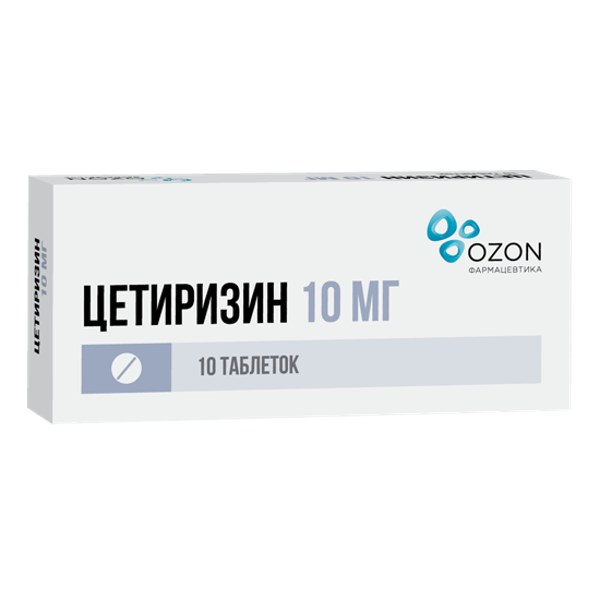 Цетиризин таб. п/пл/о 10мг №10