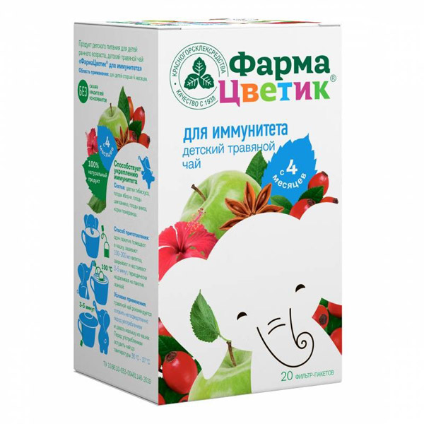 Чай детский травяной Фармацветик д/иммунитета с 4 мес. ф/п 1,5г №20
