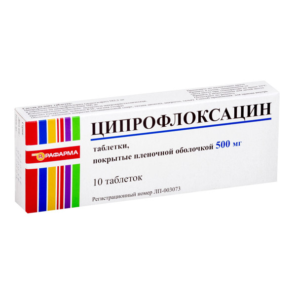Ципрофлоксацин таб. п/пл/о 500мг №10