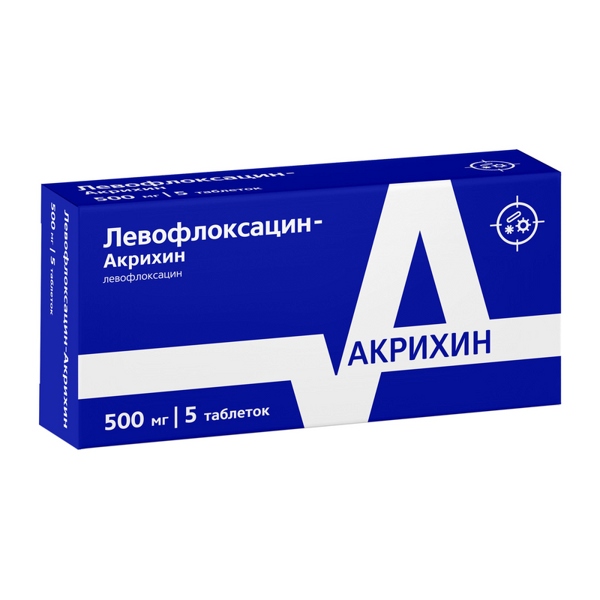 Левофлоксацин Акрихин таб. п/пл/о 500мг №5