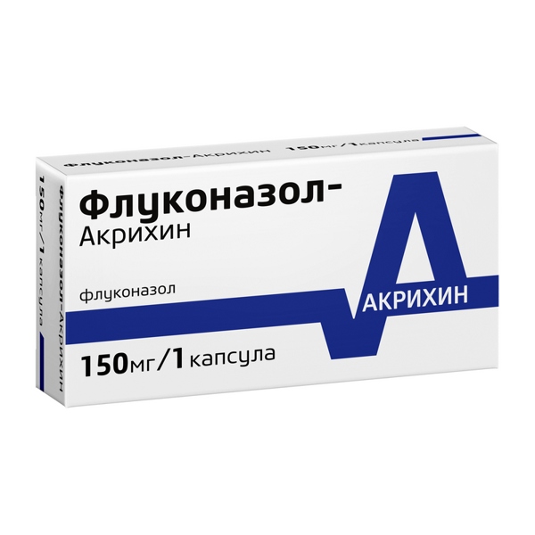 Флуконазол Акрихин капс. 150мг №1
